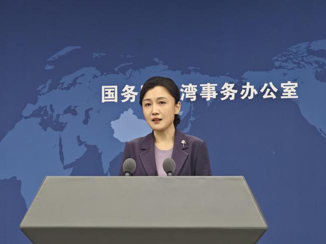 国台办回应特朗普称不担心台海局势